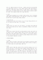 상담 기법 중 언어적 대화기법과 비 언어적 대화기법을 설명하고 상담자로서 가장 중요한 것은 무엇인지 자신의 의견을 제시하세요 2페이지