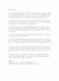 상담 기법 중 언어적 대화기법과 비 언어적 대화기법을 설명하고 상담자로서 가장 중요한 것은 무엇인지 자신의 의견을 제시하세요 4페이지
