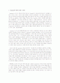보기는 발달이론 학파 중 한 학파가 주장한 발화(speech)의 조절(regulation) 기능의 변화 과정을 나타낸 것입니다 2페이지