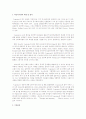 보기는 발달이론 학파 중 한 학파가 주장한 발화(speech)의 조절(regulation) 기능의 변화 과정을 나타낸 것입니다 3페이지