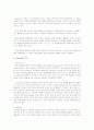 보기는 발달이론 학파 중 한 학파가 주장한 발화(speech)의 조절(regulation) 기능의 변화 과정을 나타낸 것입니다 4페이지