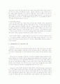 보기는 발달이론 학파 중 한 학파가 주장한 발화(speech)의 조절(regulation) 기능의 변화 과정을 나타낸 것입니다 7페이지