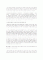인간다운 삶을 영위하도록 하기 위한 사회복지의 실천에 있어서 사회복지사업법을 통한 삶의 질 향상 방안을 기술하되 본 법의 정신과 상통하는 방안을 생각하여 서술 2페이지