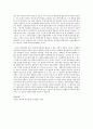 엘리자베스 빈민법(1601)의 주요 원칙 및 세계 사회보장제도에 미친 영향을 논하시오 3페이지