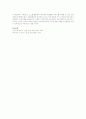 SCM에 대하여 구체적으로 설명 12페이지