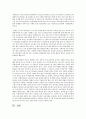 2012년에 들어서면서 바뀌는 가족복지 관련 정책들에는 어떠한 것들이 있는지 살펴보고, 이에 대한 견해를 제시 3페이지