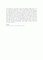 2012년에 들어서면서 바뀌는 가족복지 관련 정책들에는 어떠한 것들이 있는지 살펴보고, 이에 대한 견해를 제시 4페이지