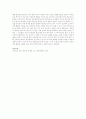 외부효과의 개념을 열거하고 정부의 개입없이도 외부효과를 해결할 수 있는 방법을 사례를 들어서 몇 가지 제시 4페이지