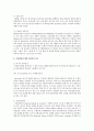 이상 행동의 설명 모델에 대해 요약 정리하시기 바랍니다 4페이지