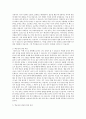 학습자 지원의 영역을 교수-학습영역, 기술적 영역, 학사행정영역, 심리상담영역으로 나누어 어떻게 이루어져야 하는가를 설명 3페이지