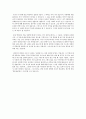 학습자 지원의 영역을 교수-학습영역, 기술적 영역, 학사행정영역, 심리상담영역으로 나누어 어떻게 이루어져야 하는가를 설명 4페이지