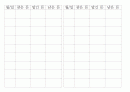 역할놀이 중, 우체국놀이, 소방서 놀이, 은행놀이 중 택일 9페이지