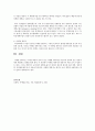 기업이 마케팅 계획을 수립할 때 고려하는 구체적인 요소를 설명하고, 이와 같이 마케팅 계획을 수립하는 것이 기업의 생존과 성장에 미치는 영향을 구체적인 예를 들어 설명 3페이지