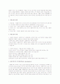 사례에서 발생할 수 있는 윤리적 쟁점과 윤리적 의사결정을 어떻게 할 것인지 논리적 설명 2페이지