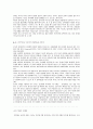 부모의 역할에는 여러 가지가 있습니다. 자녀가 독립적이고 자율적이며 책임감이 있고 자제력이 있는 성인으로 성장하도록 부모가 모델링이 되어야 하는 것도 부모역할입니다.  4페이지