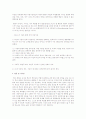 최근 사회적 문제가 된 학교폭력은 인격장애의 한 유형으로 볼 수 있습니다. 어느 유형의 인격장애에 포함되는지와 그 유형에 대하여 약술 하시오 3페이지