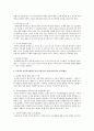 돌봄노동에 대하여 사회가 전적으로 담당하는 방향(즉, 탈가족화)과 가족기능을 강화시켜 가족이 1차적 책임을 감당할 수 있도록 지원해야 하는 방향(가족화)에 대하여 우리나라 가족복지정책이 보다 중점적으로 발전시켜나가야 할 방향성에 대하여 토론하시오 2페이지