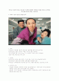 유머소구 광고와 공포소구 광고를 각 1편씩 선정하여 각각장점, 단점을 중심으로 분석하고 이에 대한 본인의 생각을 기술하시오 1페이지