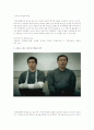 유머소구 광고와 공포소구 광고를 각 1편씩 선정하여 각각장점, 단점을 중심으로 분석하고 이에 대한 본인의 생각을 기술하시오 2페이지