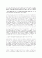 자신의 어린 시절, 부모 또는 중요 인물과의 대인관계 특성(예, 의존적인 성향 등)이 성인기 이후에도 타인과의 관계 속에서 반복되는 사례(예, 남자친구 또는 여자친구와의 관계 등)를 찾아보고, 그 원인에 대하여 심리학적 관점(예, 정신분석, 행동주의 이론 등)에서 기술. 1페이지