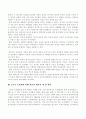 피아제, 프로이드, 에릭슨의 발달단계를 유아기까지 요악하여 비교분석하고, 고전적 조건화에 의해 학습된 행동의 예를 들고 그 원리를 설명하세요. 4페이지