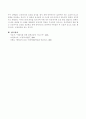 피아제, 프로이드, 에릭슨의 발달단계를 유아기까지 요악하여 비교분석하고, 고전적 조건화에 의해 학습된 행동의 예를 들고 그 원리를 설명하세요. 5페이지