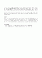현대적 이론 토대로 우리나라 리더십 연구의 흐름에 대한 논의해보자 4페이지