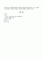 우리나라의 사회복지실천분야 중에서 제일 취약한 분야는 어느 분야라고 생각하며 그렇게 생각하는 이유에 대해서 설명해 보시오. 1페이지