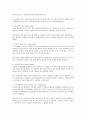 매슬로우의 욕구 5단계에 대하여 각 단계별로 예를들어 설명하고 매슬로우의 욕구 5단계의 한계점은 무엇인지 설명하시오  2페이지