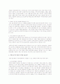 마케팅의 중요성이 부각됨에 따라 비영리조직에서는 마케팅활동을 어떤 식으로 수행하는지 알아보도록 합시다. 따라서 비영리조직 한곳을 선정하여 우리가 배웠던 내용을 기반으로 어떠한 활동들을 펼치는지 조사해 보세요 3페이지
