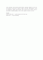 노인장기요양보험의 효율적 운영방안 4페이지