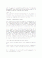 결혼기 가족의 과업 중, ‘부모가 되는 동기’에 영향을 미치는 사회적 요소(현상)가 어떤 것들이 있고 장,단점이 무엇인지를 서술하며, 단점(문제점)이 있다면 자신이 생각하는 대안을 제시하세요. 2페이지
