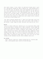 지방자치시대를 살아가는 지금의 상황에서 국민들이 정부의 복지서비스에 대해서 체감수준을 높일 수 있는 방안에 대해 토론하시오.  4페이지