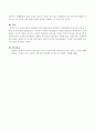 한 아동을 선택하여 그 아동의 개인적인 정보를 수집하고 직접 관찰, 또는 간접 관찰(주양육자 또는 교사 인터뷰 등)을 통해 현재 언어발달수준(음운/의미/구문/화용, 읽기/쓰기)을 측정해보고, 그 아동의 현재 언어발달 수준을 촉진한 요인과 부족한 요인들을 해석해보고, 적절한 교육내용과 방법을 제시하시오. 4페이지