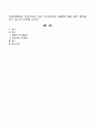 보육현장에서 이루어지고 있는 유아관리와 체벌에 대해 어떤 생각을 갖고 있는지 토론해 보시오.  1페이지