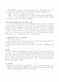 자신의 가족이 수원에서 가장 가까운 건강가정지원센터의 프로그램을 살펴보고 본인 가족이 이용하고 싶은 프로그램은 무엇인지 그 이유를 구체적으로 밝히고 선정한 프로그램의 내용을 간략히 소개하시오 . 3페이지