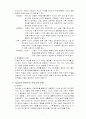 부모교육 이론에는 여러 가지가 있습니다. 각각의 부모교육 이론은 이론적 배경과 부모자녀관계에 대한 견해, 부모교육의 목표, 방법 등이 다릅니다. 부모교육하는 사람의 성격이나 배경에 의해서 관심이 달라질 수  2페이지