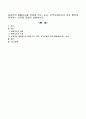 효과적인 생활지도를 위하여 부모, 교사, 지역사회인사가 서로 협력하여야하는 이유에 대하여 설명하시오. 1페이지