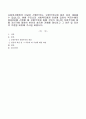 사회복지행정의 이념은 선별주의냐, 보편주의냐에 따라 상호 대립될 수 있습니다. 현행 우리나라 사회복지행정 이념에 있어서 복지수혜자(대상자)를 선정할 때 선별주의에 따를 것인가 아니면 보편주의에 따를 것인가에 대하여 본인의 솔직한 견해를 제시하고 그 이유 및 타인의 주장을 비판해 주시길 바랍니다. 1페이지