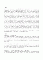 행동주의 이론에서 제시되는 강화의 법칙 중 정적강화와 부적강화를 일상에서 현명하게 적용하여 행동을 개선할 수 있는 방법을 고안해서 설명하시오외 2개자료 2페이지