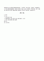 행동주의 이론에서 제시되는 강화의 법칙 중 정적강화와 부적강화를 일상에서 현명하게 적용하여 행동을 개선할 수 있는 방법을 고안해서 설명하시오외 2개자료 8페이지