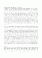 가족복지 분야와 지역사회의 연계 필요성에 관하여 생각해보고 실천적 측면에서의 자원으로서의 중요성에 관하여 서술하시오,다문화 가정이 우리사회에 잘 정착할 수 있는 복지정책에는 어떤 것이 있는지 자신의 의견을 개진해 주십시오 7페이지