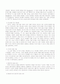 아동발달을 보는 견해에 대한 논쟁점들에 대해 개관하고, 그 논쟁점들 중에서 하나를 선택하여, 선택 이유를 설명하고, 이와 관련하여 실제 우리 주변에서 일어나는 예를 들어 설명. 3페이지