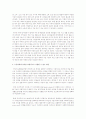   사회복지사업법 중 국민기초생활보장법에 대해 숙지한 후 부정수급자를 줄일 수 있는 방안과 수급자에게 급여를 효율적으로 지원할 수 있는 방안을 논하시오  4페이지