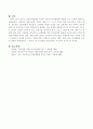 영아기 음성언어발달의 특징을 사례 위주로 설명을 하고, 영아의 언어발달에 영향을 주는 요인에 대하여 쓰시오. 4페이지