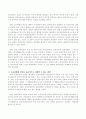 사회복지사업법 중 국민기초생활보장법에 대해 숙지한 후 부정수급자를 줄일 수 있는 방안과 수급자에게 급여를 효율적으로 지원할 수 있는 방안을 논하시오. 4페이지