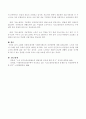 우리나라의 노인인구가 계속 증가하고 있다. 노인인구 증가현상으로 고령사회(aged society)가 도래하면 사회복지제도를 어떻게 개선해야 하는지 구체적으로 방안을 제시. 3페이지