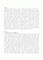사회복지사의 윤리적 딜레마란 무엇인지 본인의 생각을 자세히 정리. 2페이지