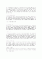 민간부분 가족복지전달 체계 중 지역사회복지관에서 실시하는 가족복지사업에는 어떠한 것들이 있는지 살펴보고, 그 중 1개 프로그램을 선택해서 추진배경, 목적, 목표, 내용을 구체적으로 설명. 2페이지