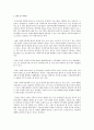 민간부분 가족복지전달 체계 중 지역사회복지관에서 실시하는 가족복지사업에는 어떠한 것들이 있는지 살펴보고, 그 중 1개 프로그램을 선택해서 추진배경, 목적, 목표, 내용을 구체적으로 설명. 3페이지